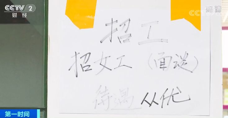 原租几万元的店铺，几千都租不出后，昔日中国电子第一街，卖起美妆