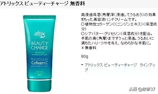 剁手狂魔护手霜,护手霜推荐双十一