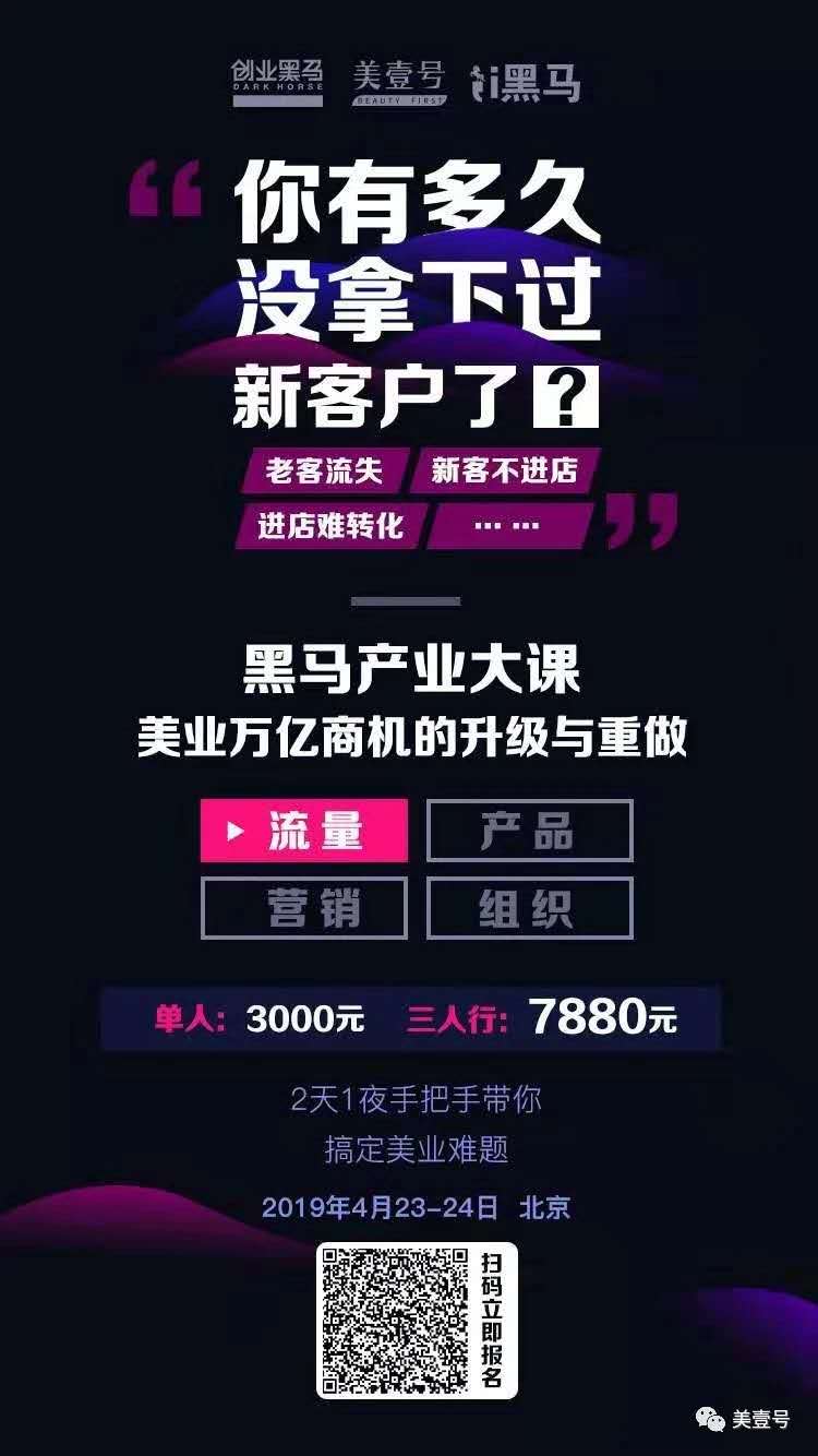 巨邦集团老板郭东,巨邦国际郭东身价排行