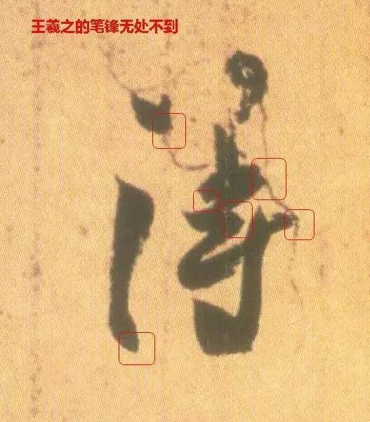 超简单的书法入门全解,令人惊艳的百年书法教程