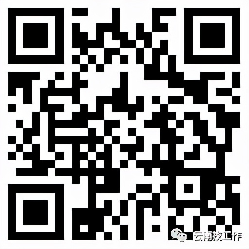 云南红河事业单位招聘,红河急需招人