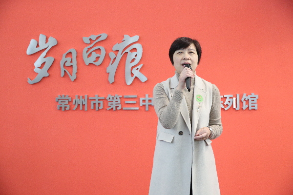 常州市第三中学校庆,常州市第三中学校史