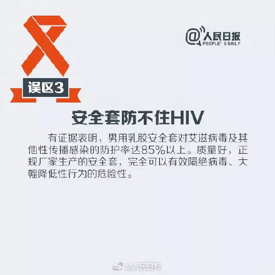 14岁男孩被感染艾滋病自述,18岁少年艾滋病死亡