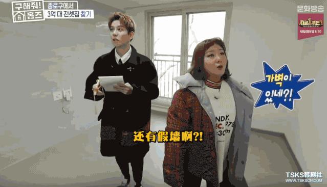 名宿看点|明星经纪人手把手教学,你5招挑到好房子