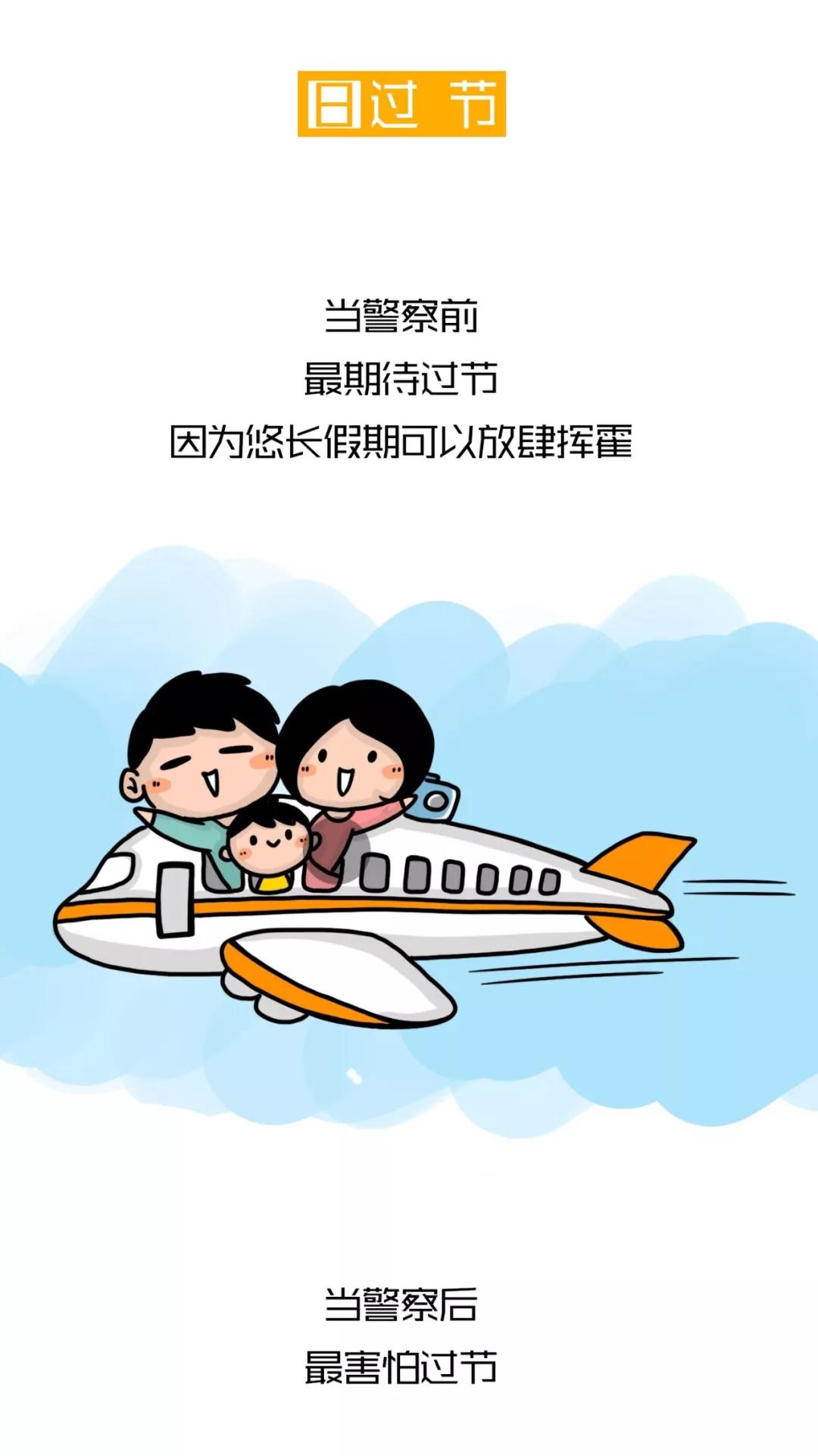 当警察的感觉是什么,在上海当警察是什么体验