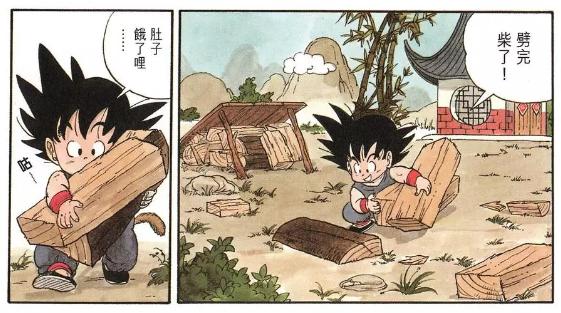 大锯刀和如意棍！哪个才是好*器武**——细看完全版《龙珠》漫画有感