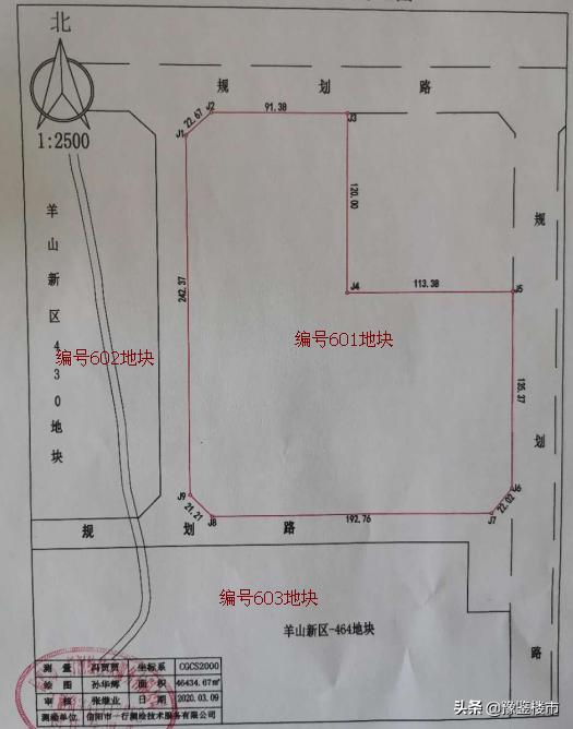 信阳土地拍卖最新700万,信阳最新地块拍地