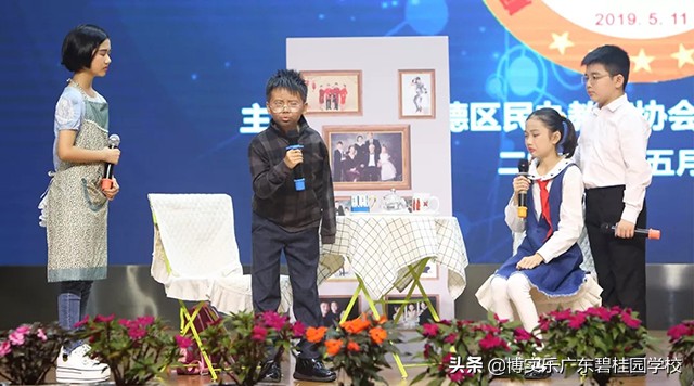 第九届碧桂园杯,第十二届碧桂园杯