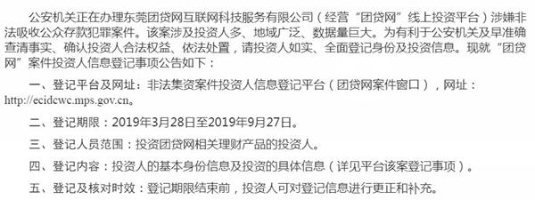 网贷爆雷超10家,历年来网贷平台爆雷名单
