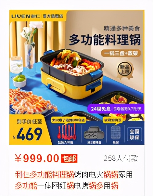 小米同等价位下吊打所有品牌,小米有品再出神器