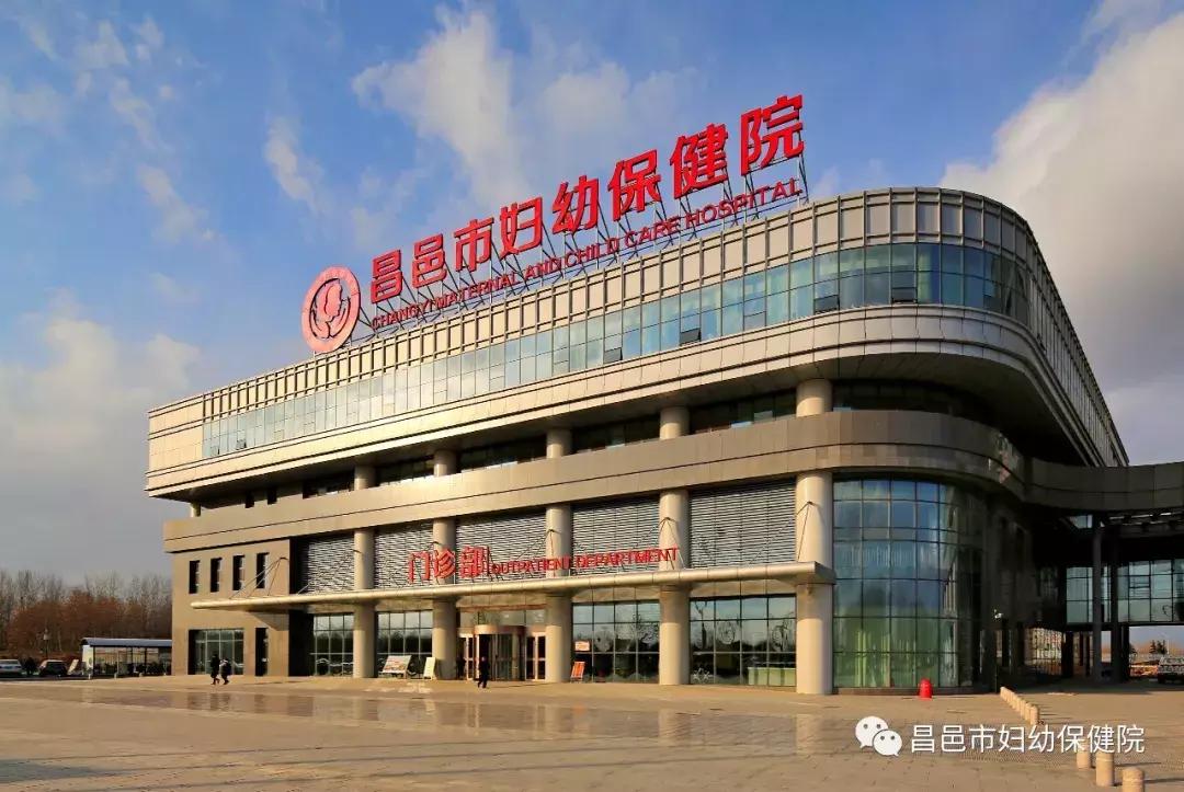 昌邑市2021年招聘医务人员,潍坊昌邑卫生院编制招聘