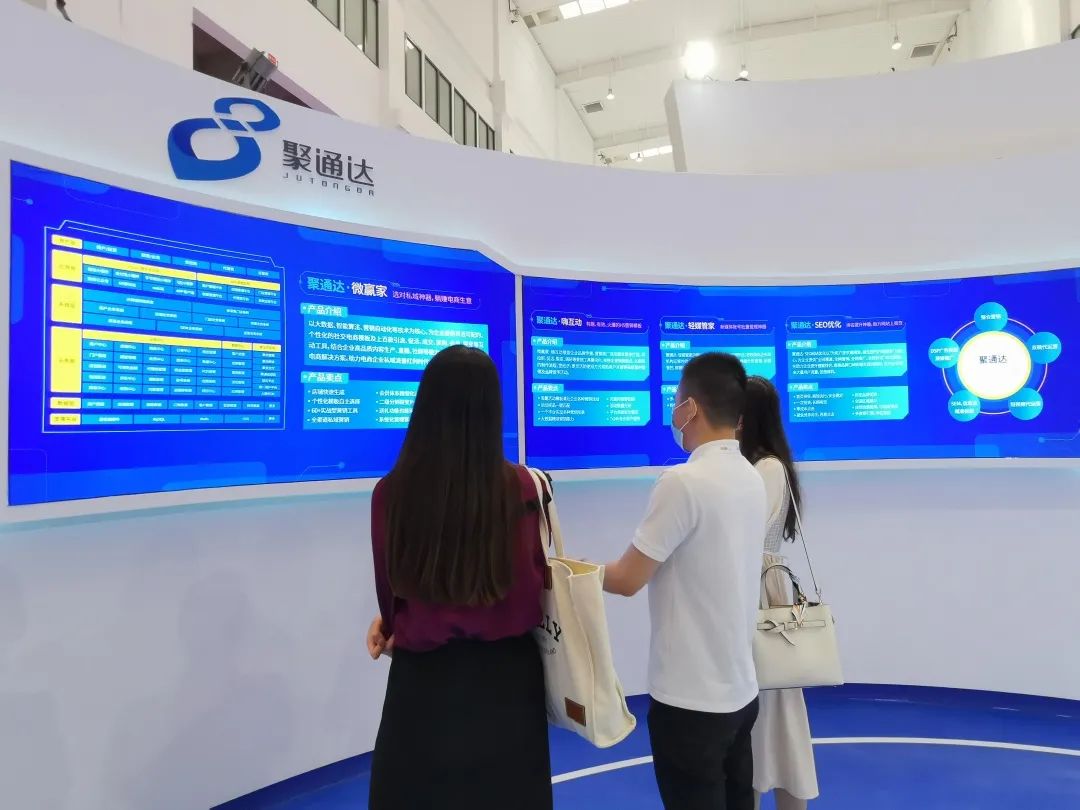 聚通达科技股份有限公司中标,聚通达最新信息