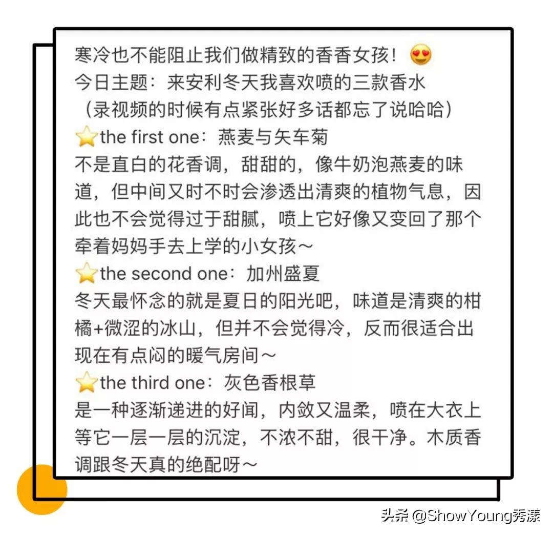 护肤千万不要轻易相信网红护肤,真实护肤科普拒绝套路