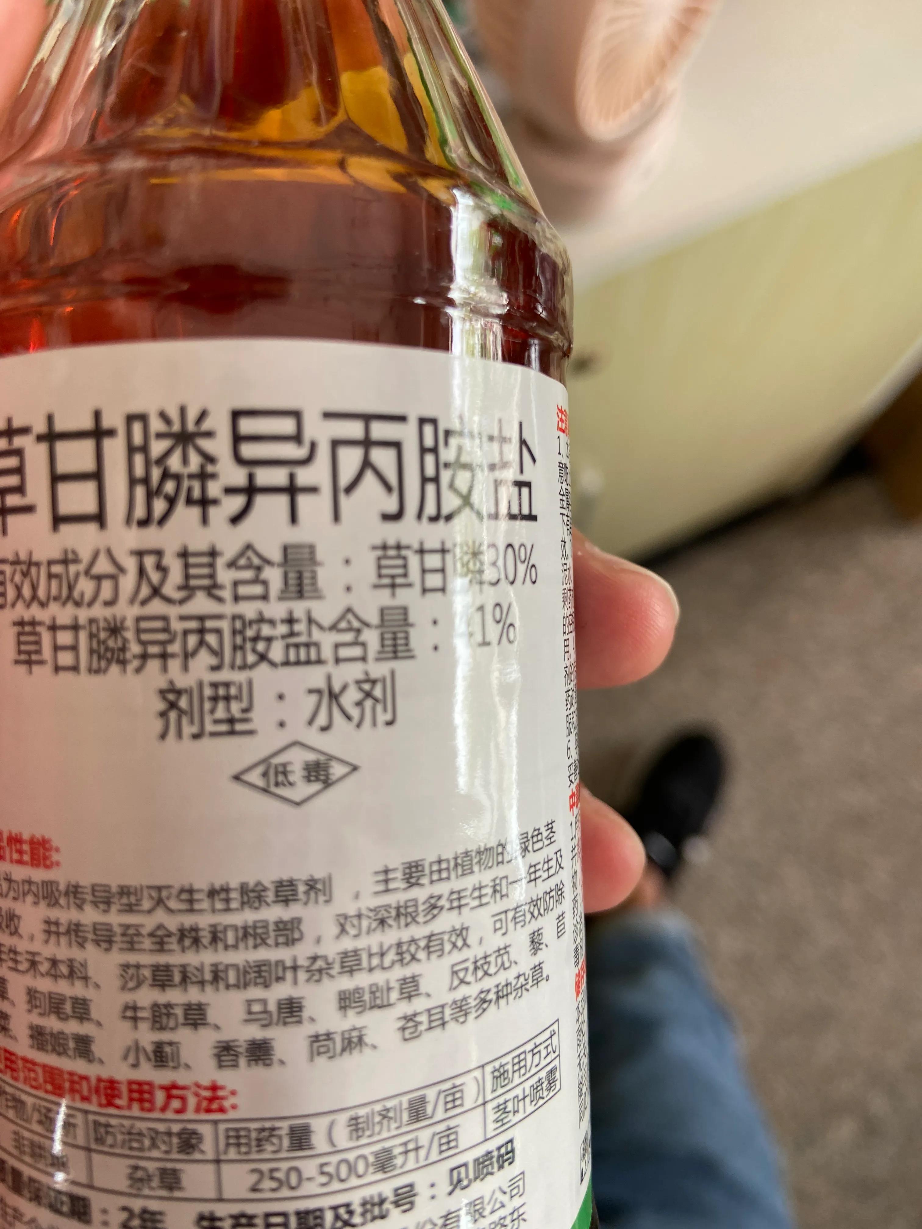 25公斤草甘膦除草剂价格,草甘膦价格创历史最高