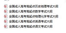 考编考公第二学位证书优势,考编和考公必须要有学位证书吗