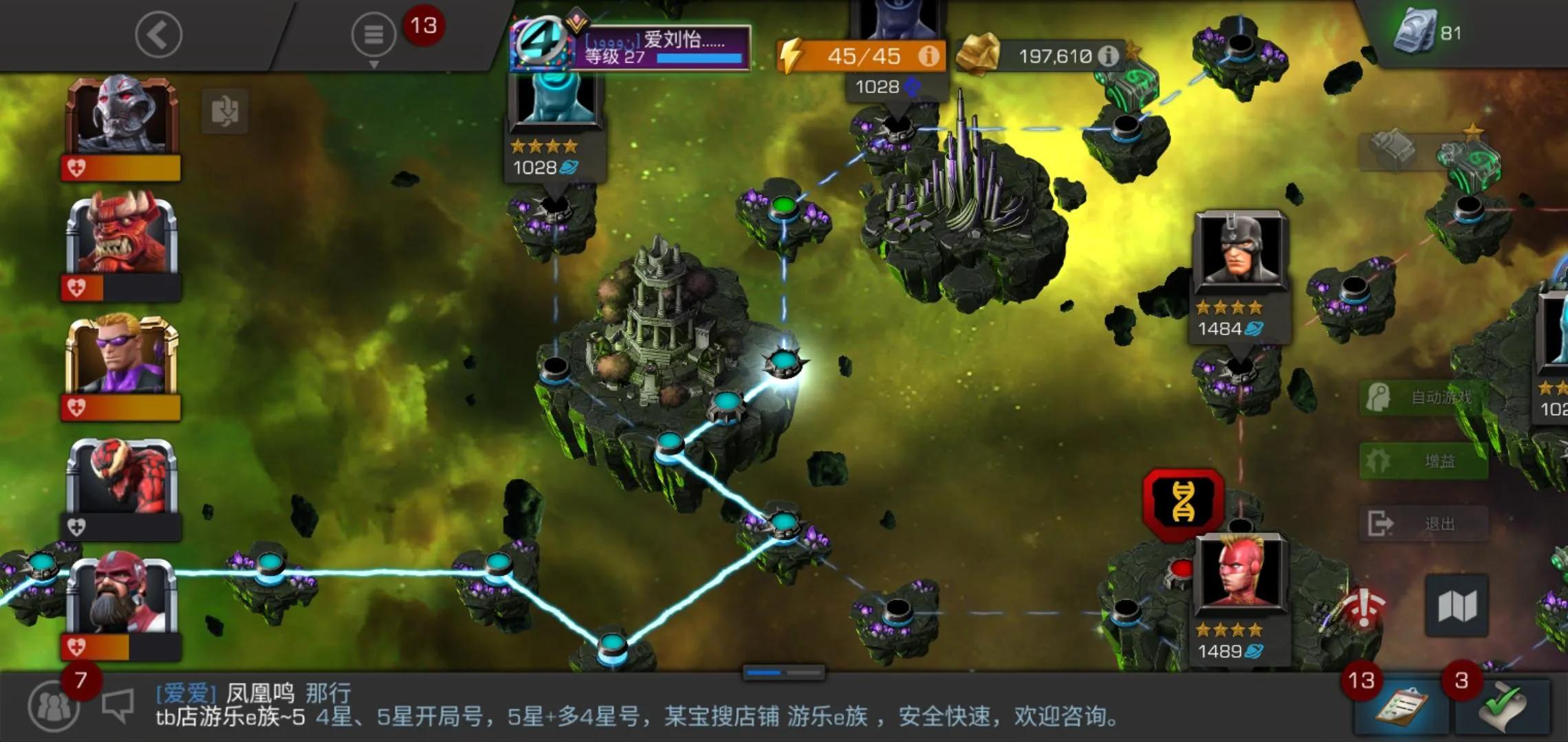 漫威超级争霸战必玩英雄,漫威超级争霸战不氪金能玩吗