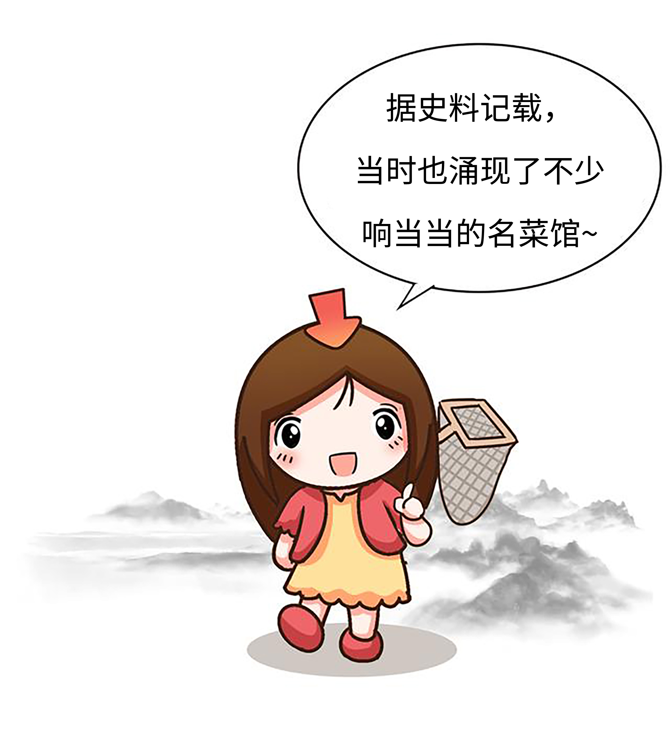 有一种对川菜的误解,叫川菜很辣(菲李漫画)