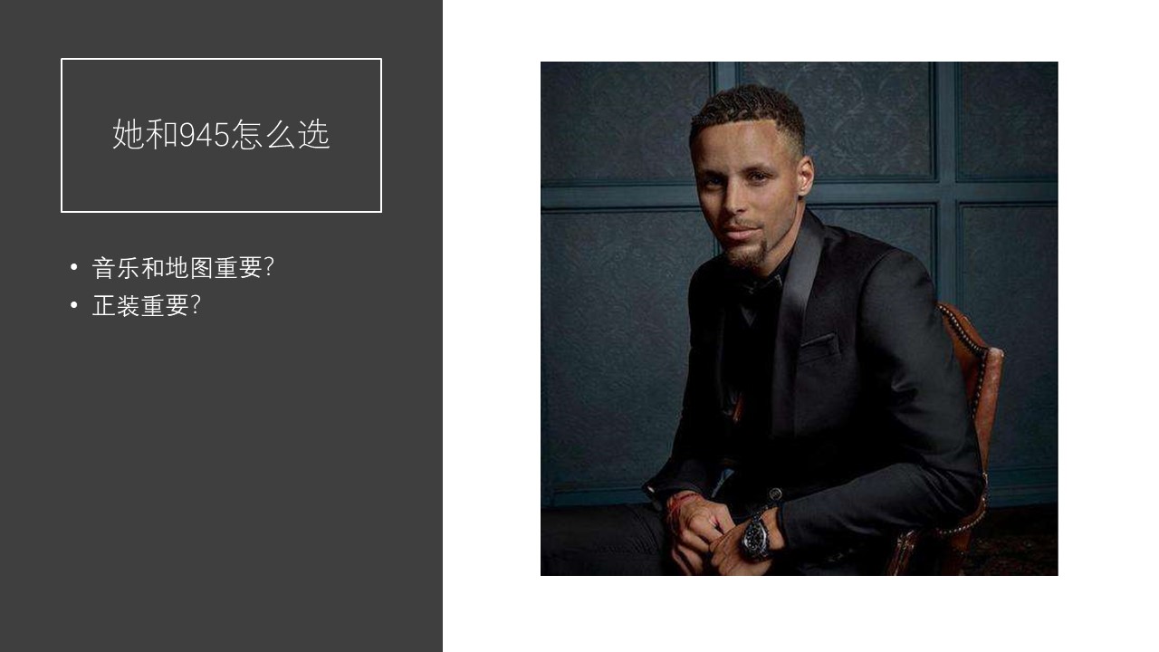 佳明旗舰FENIX6s有啥独门秘技