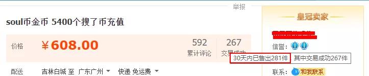 适合上班族的25个副业加盟,soul币项目