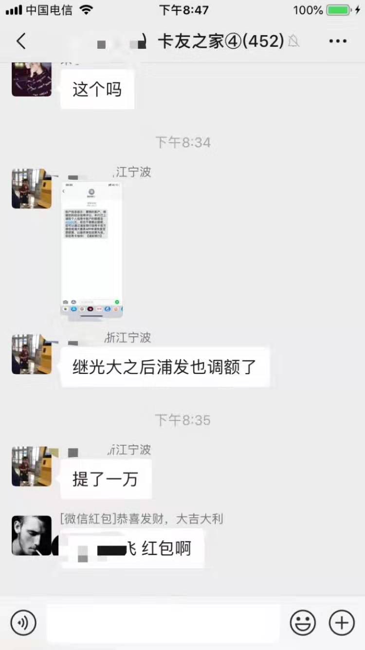 怎么申请招行金卡信用卡,招行高额度信用卡办理技巧