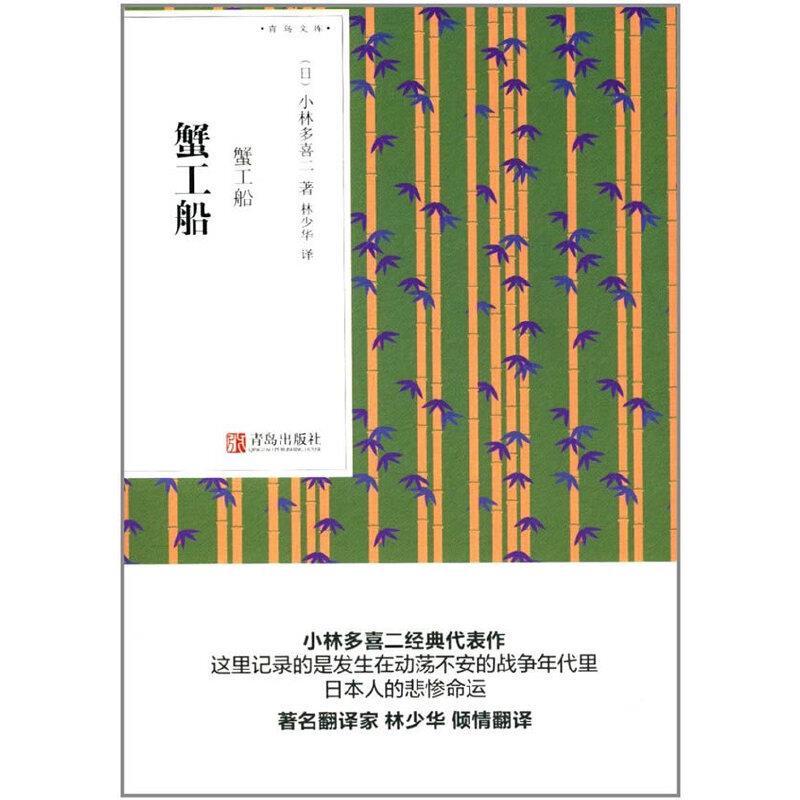 鲁迅对日本态度,鲁迅对日本人的态度