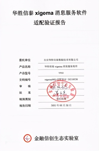 喜讯连连再创佳绩,喜讯连连硕果盈枝