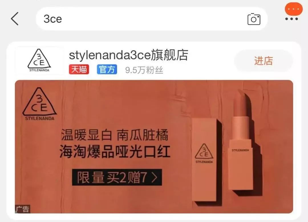 天猫小店真假,天猫店铺为什么敢卖假货