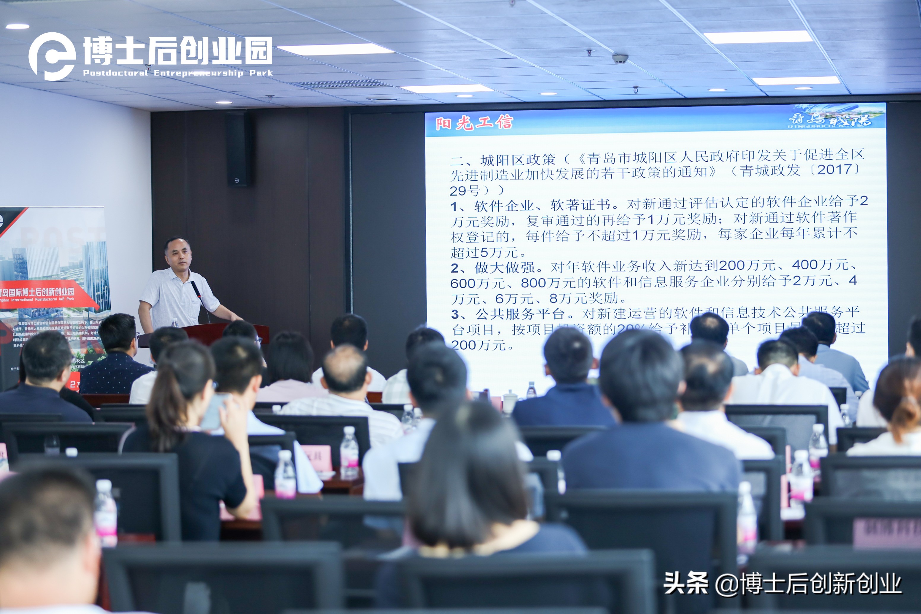 智能制造产业园区推进会,智能制造与智慧园区发展大会