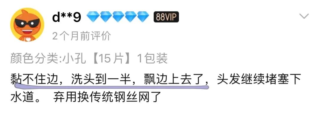 淘宝双11有什么坑,淘宝双11评论区