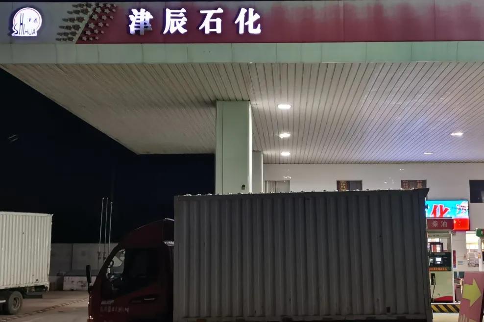 最近的中国石化加油站,中国石化加油站为什么那么少