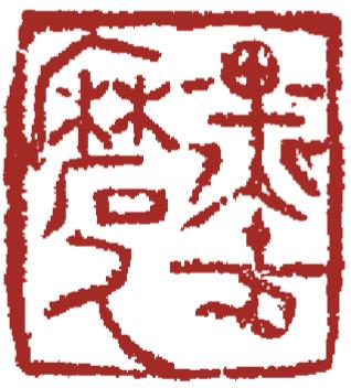 墨攻背景音乐,墨攻电影简介