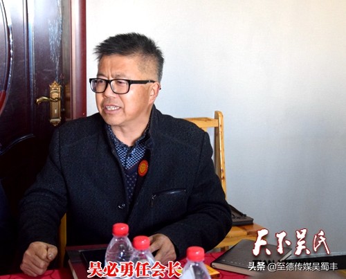 重庆秀山商会组织,重庆吴氏协会