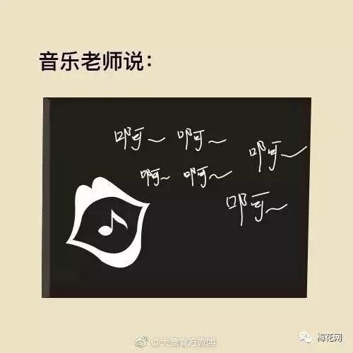 教师节营销方式有哪些,教师节借势营销文案集合