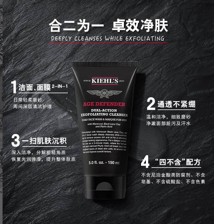 双十一保湿产品推荐男士,双十一男士保湿补水