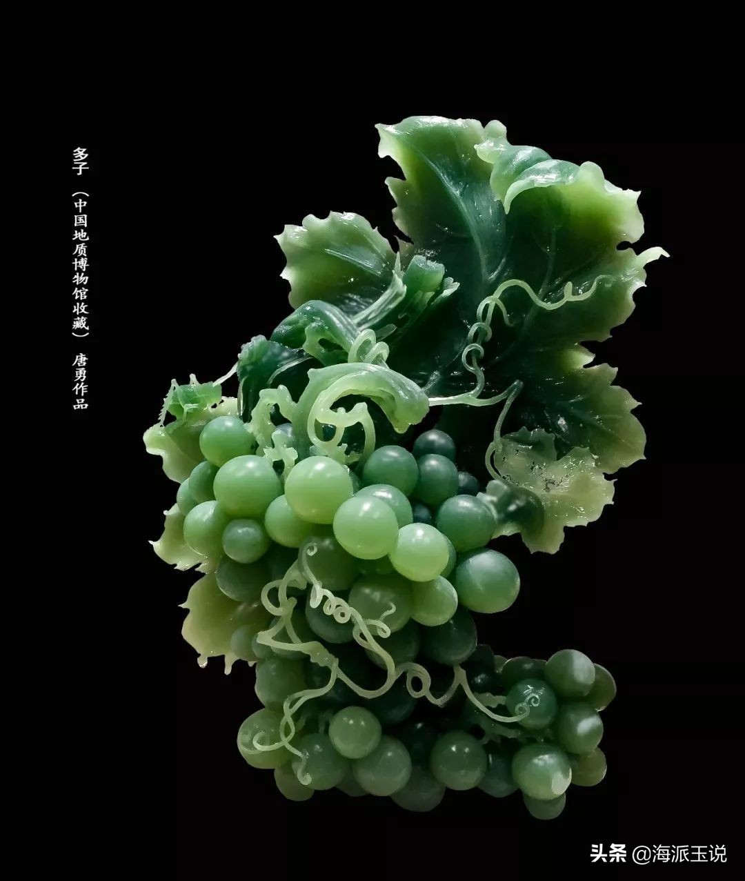 如果岫岩玉会说话—读岫岩玉