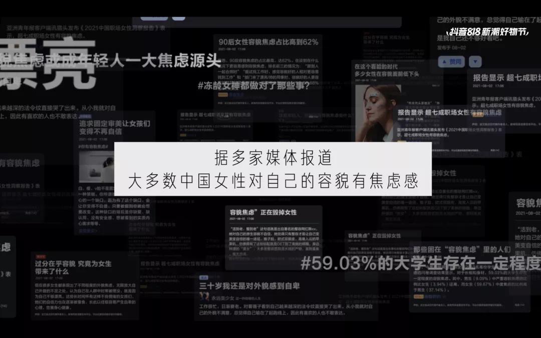 又纯又欲才够美？我偏偏喜欢她