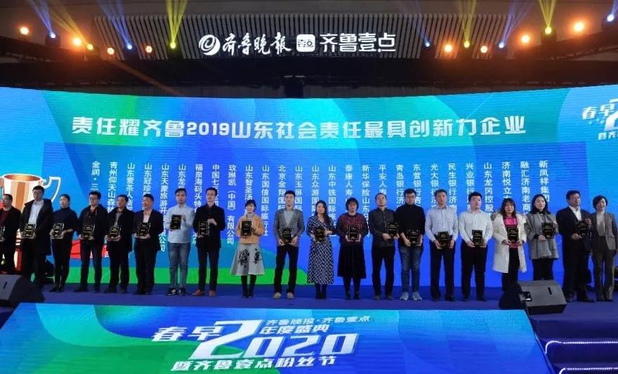 新凤祥集团支柱产业,新凤祥控股集团有限责任公司公告