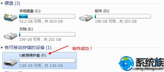 制作u盘启动盘pe模式是什么意思,u盘制作pe启动盘后没有4k对齐