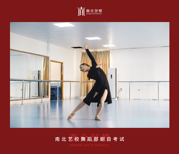湖南舞蹈艺考培训校长小视频,湖南舞蹈艺考培训学校