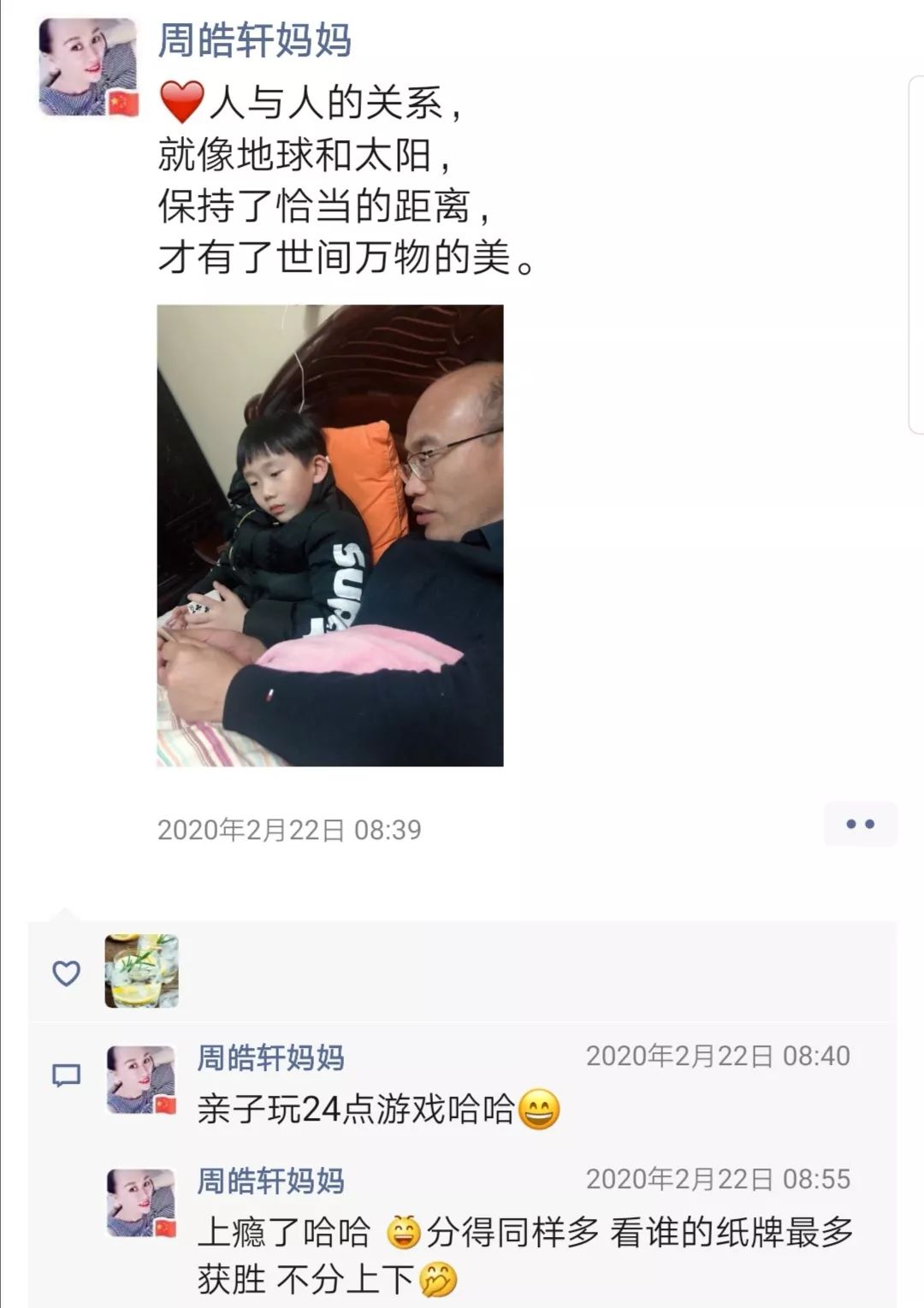 北大成都宅家学习花样多,孩子学习上了瘾,连家长都跟着玩嗨了