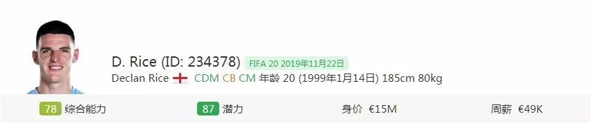 fifa20妖人名单后卫,fifa2019最强殿堂级妖人