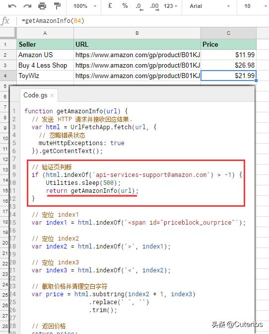 技术宅拯救世界网购被骗,技术宅拯救技术宅