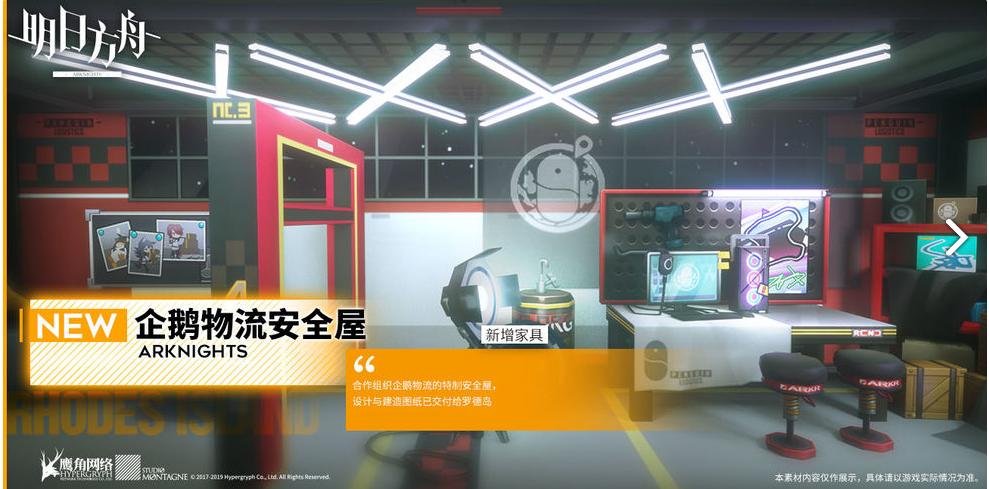 明日方舟:方舟的几个游戏误区,相信这也是方舟粉的通病