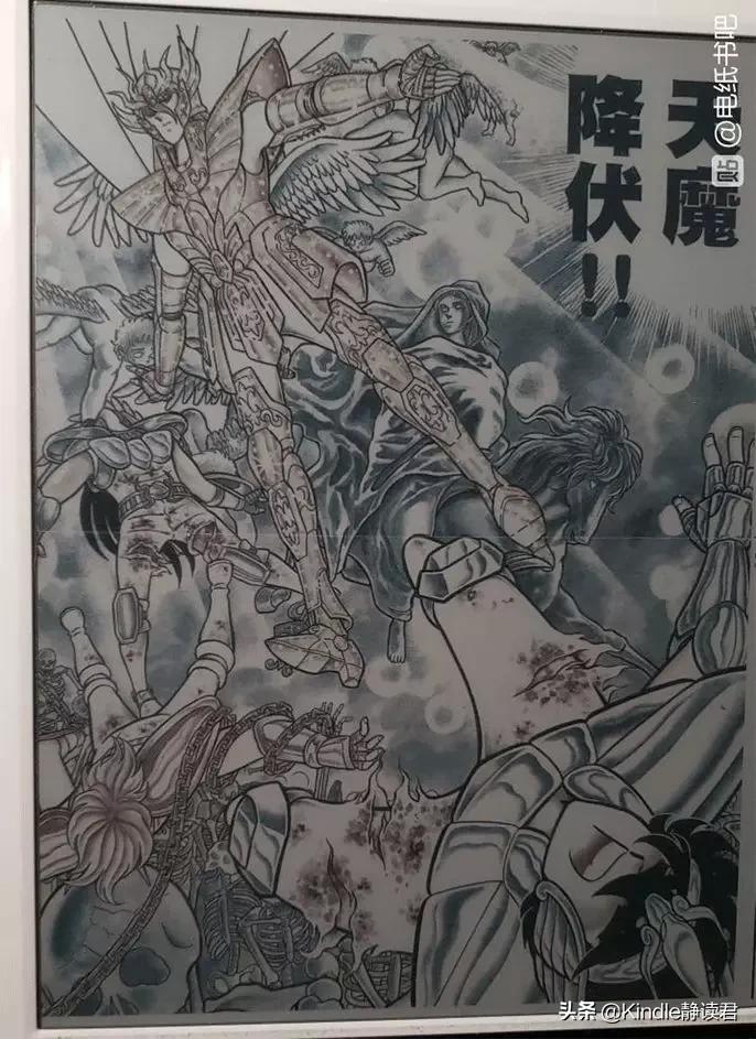 彩色水墨屏电纸书,彩色电纸书分辨率