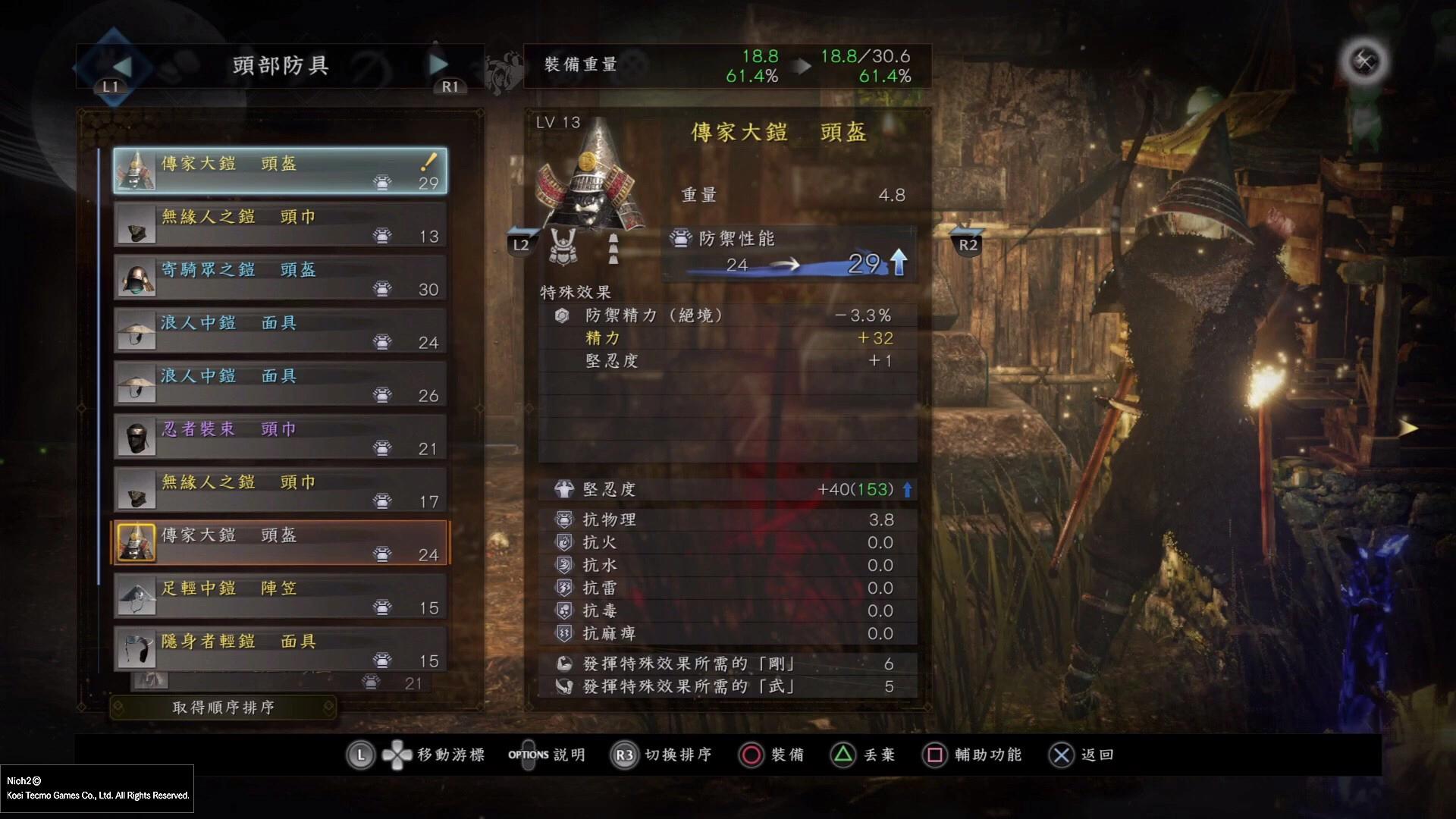 仁王2评测ign,仁王2客观评价