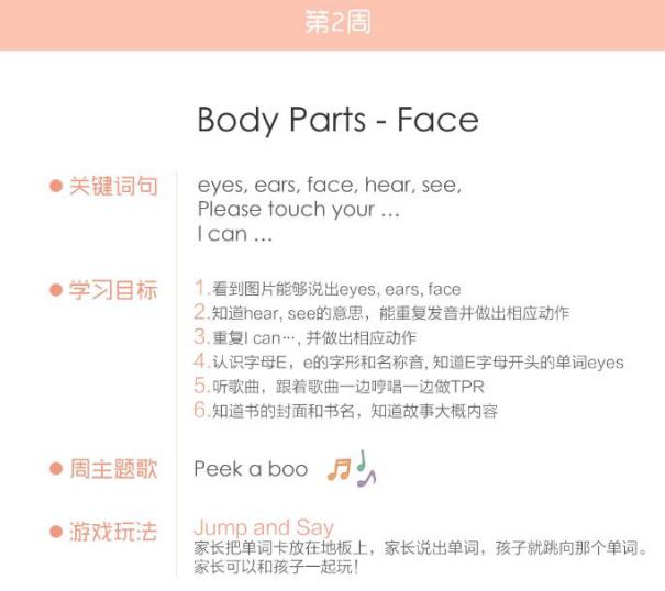 用时光企鹅进行英语启蒙一言难尽,课程什么都有,却哪个都不出彩