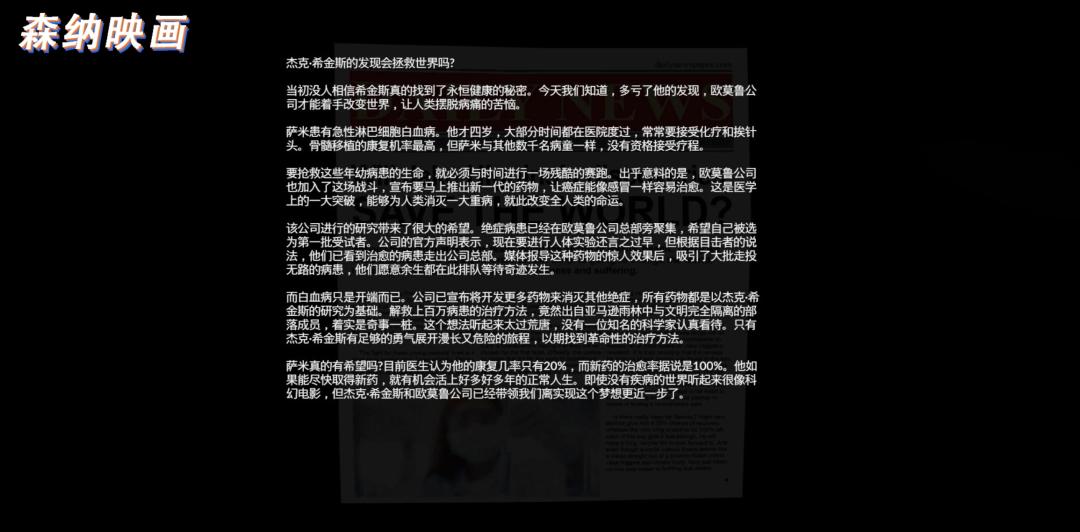 蚂蟥吸血，活蛆啃肉，一款能让你感受剧痛的游戏。〖游戏不止〗