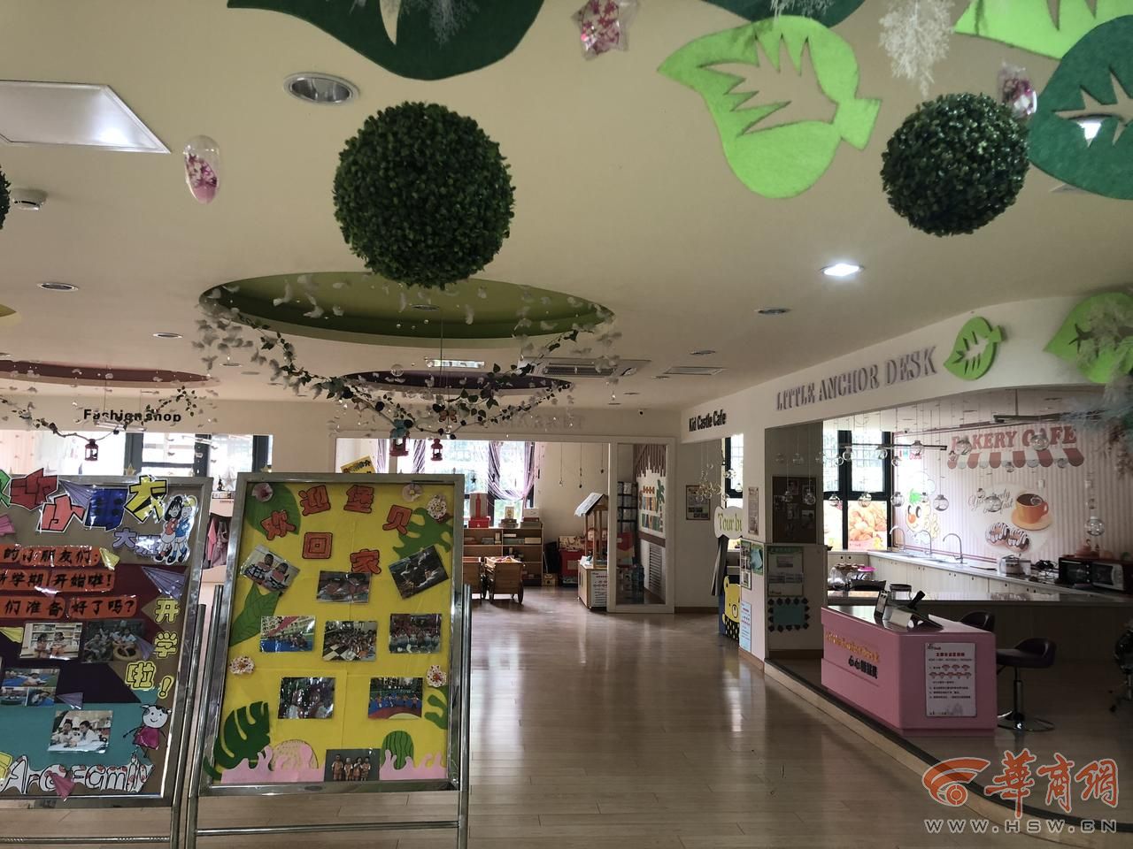 转园后公办幼儿园退学费要多久,幼儿园保教费减免政策