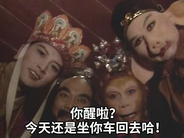 如何对付脸皮厚的同事蹭车,关系差的同事每天厚脸皮蹭车