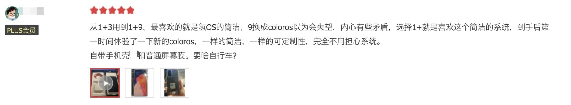 一加手机系统深度测评,一加手机最新的系统体验